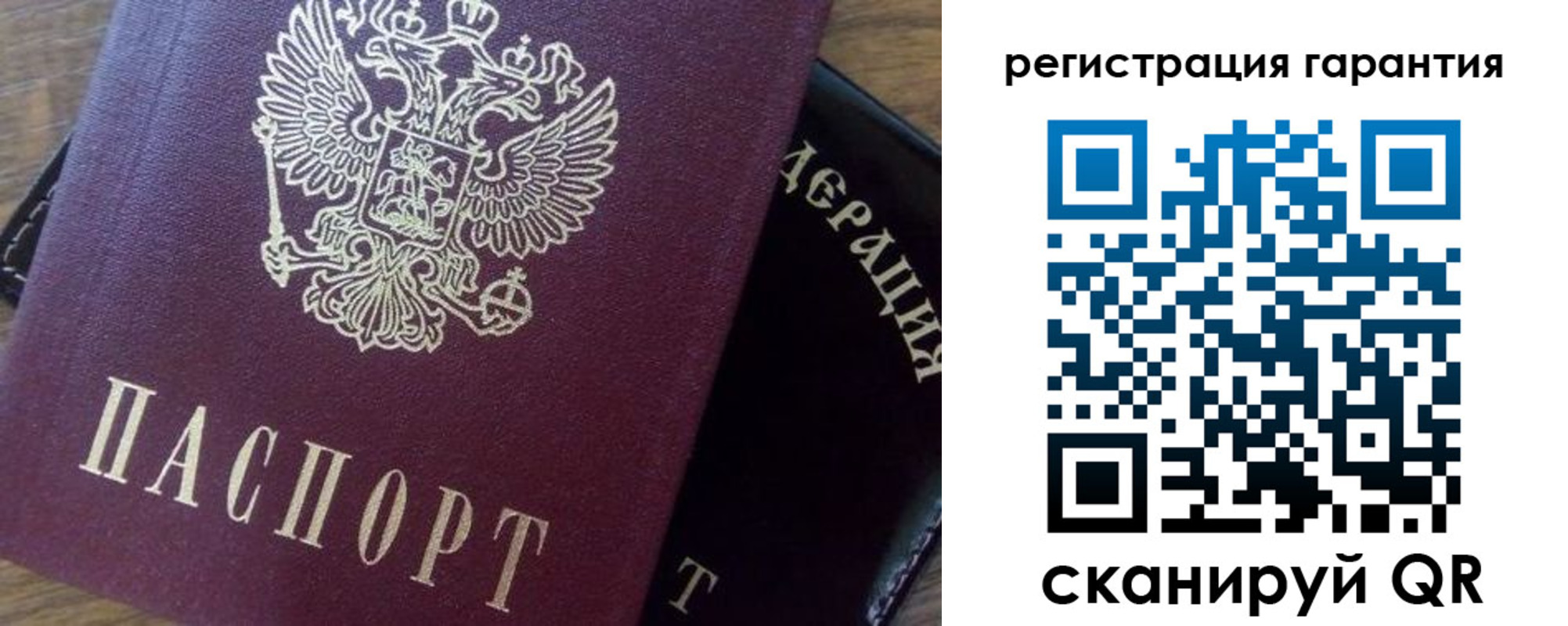 временная регистрация в квартире в Чусовом