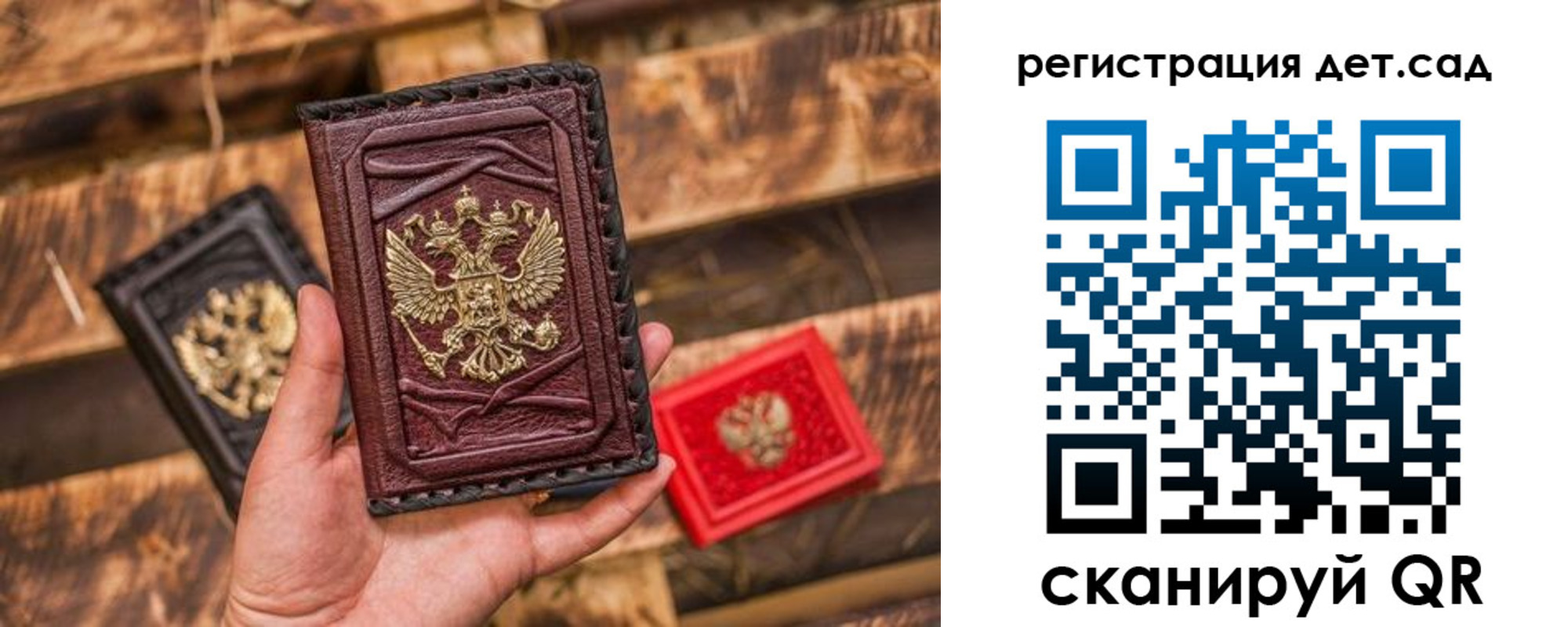 временная регистрация в Чусовом
