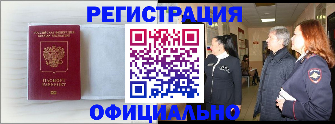 регистрация для школы в Чусовом