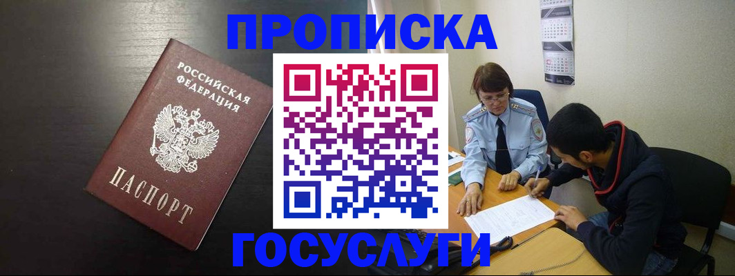 пропишу в квартире в Чусовом