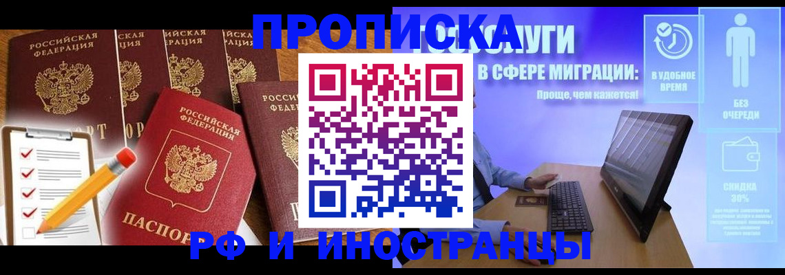 регистрация для дет. сада в Чусовом